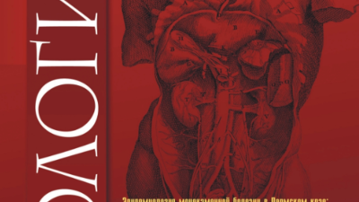 Репродуктивный потенциал сперматозоидов, полученных хирургическим путем у пациентов с азооспермией