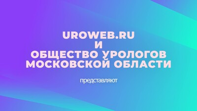 Как прошел День медицинского работника 2025!