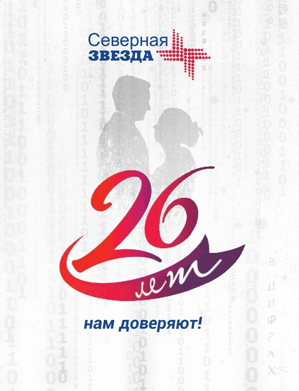 Преждевременная эякуляция в цифрах