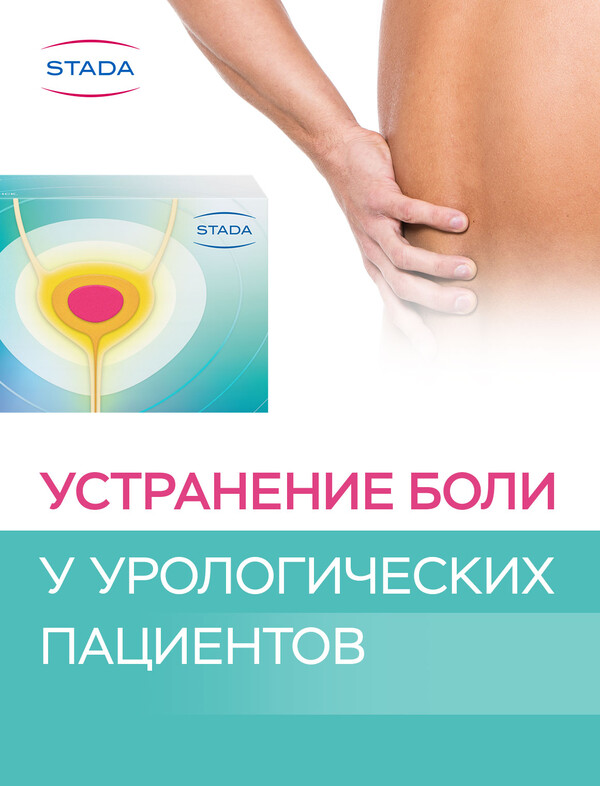 Феназалгин