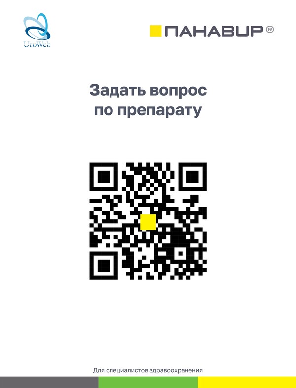 Папилломавирусная инфекция и аногенитальные бородавки в практике уролога