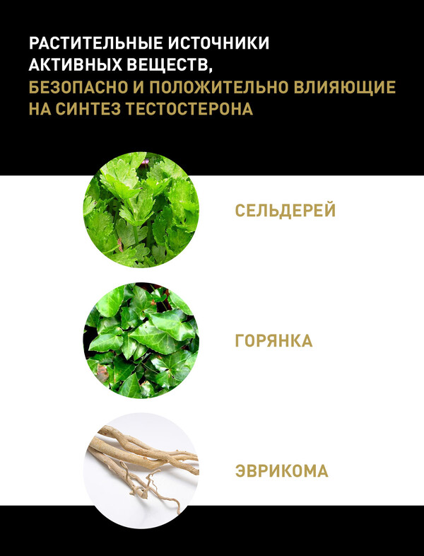 Андрогенный дефицит