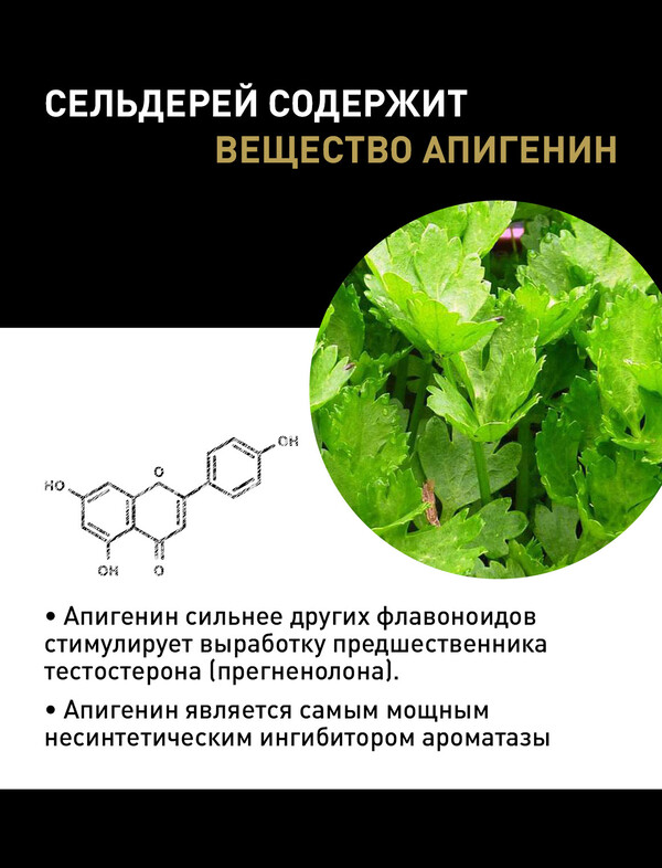 Андрогенный дефицит