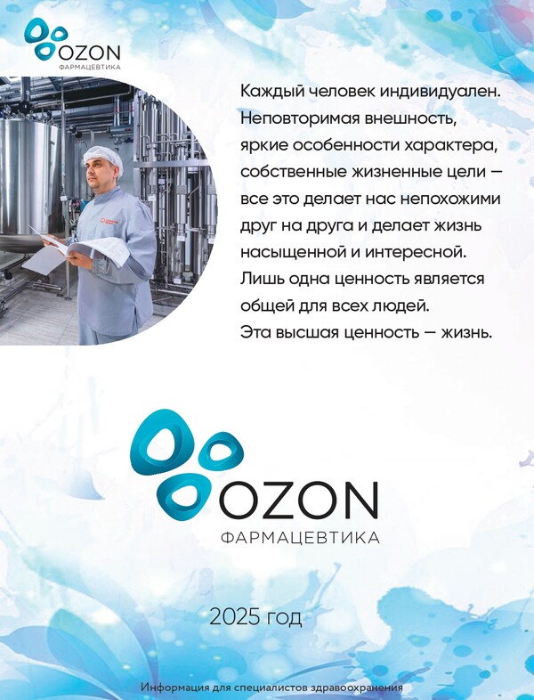 Эректильная дисфункция: психологические проблемы или нет?