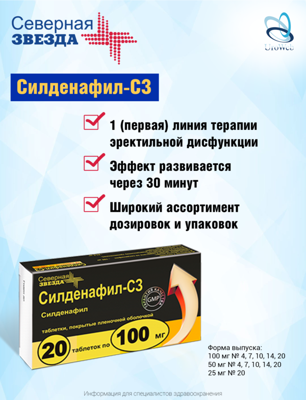 Дебют половой жизни мужчины: возможные проблемы