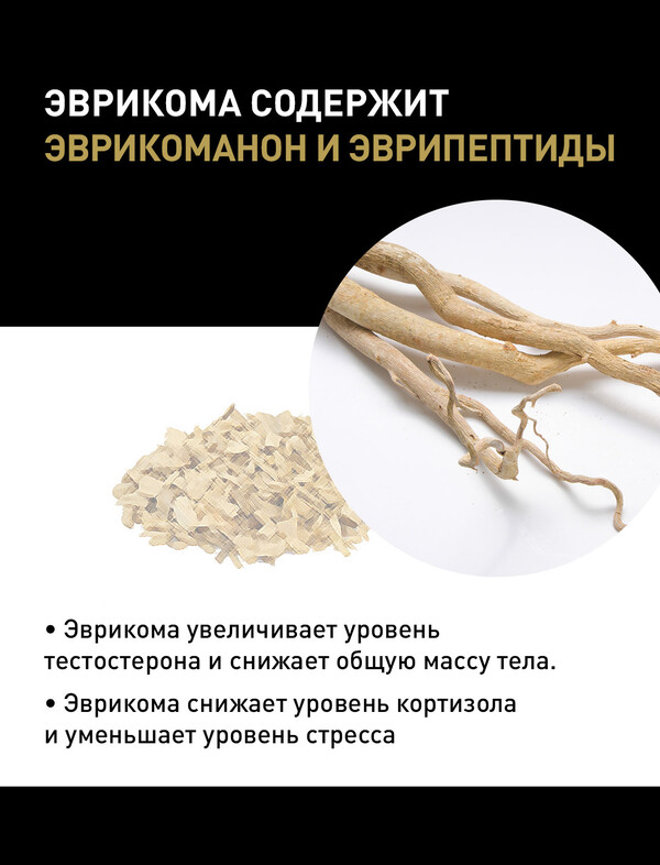 Андрогенный дефицит