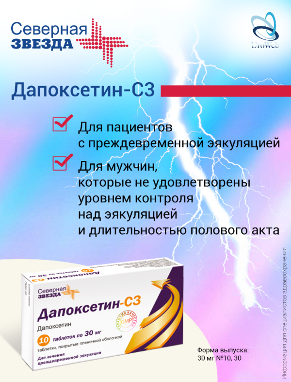 Психогенная эректильная дисфункция: справится ли уролог?