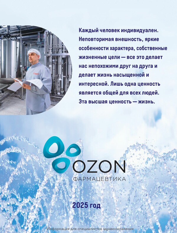 Развенчиваем мифы про эректильную дисфункцию