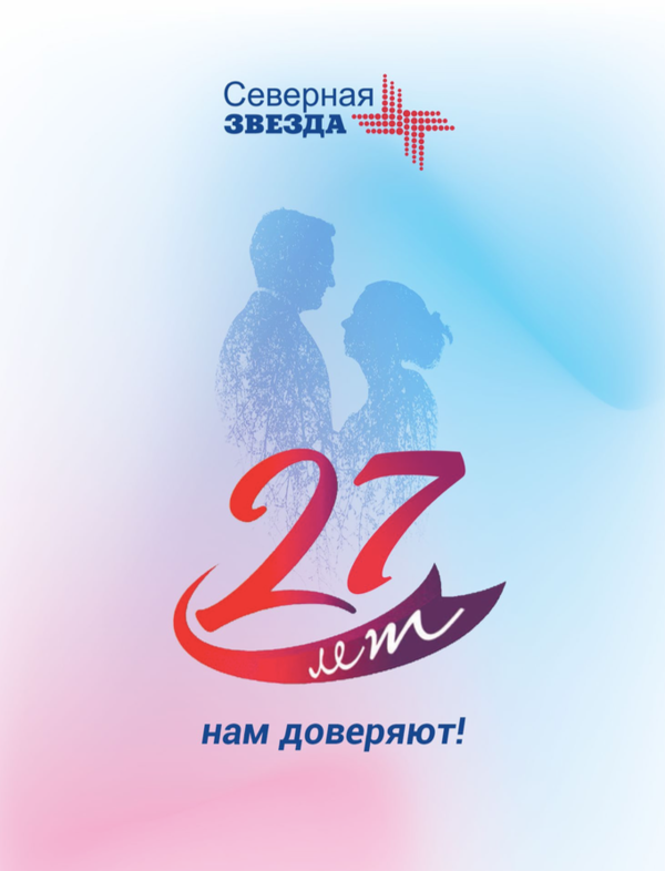 Нарушения эякуляции у онкологических пациентов