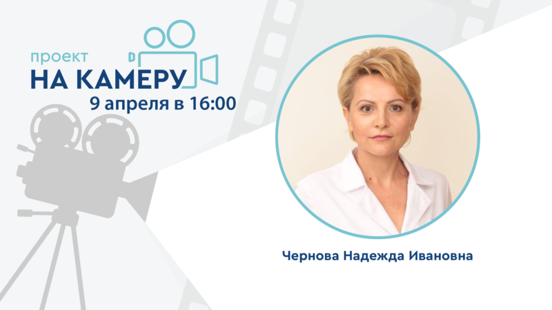9 апреля в 16:00 мск! Мочеполовые инфекции: ключевые вопросы обследования и лечения половых партнёров. Значимость сексуального анамнеза