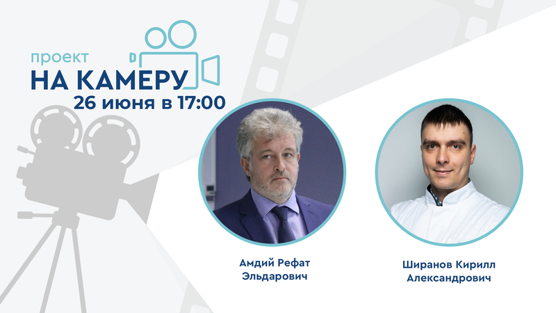 26 июня в 17:00 мск! Гипоактивный мочевой пузырь-в поисках утраченного