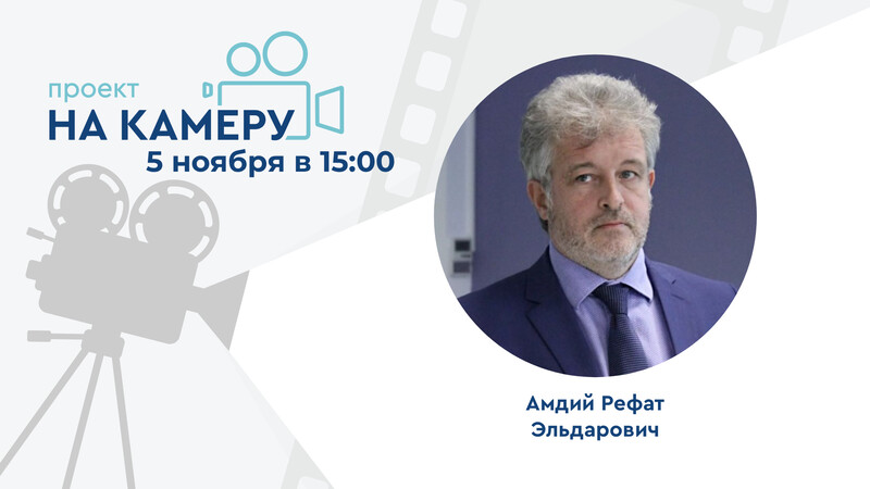 5 ноября в 15:00 мск! Современные возможности неантибактериальной профилактики и лечения ИМП. Клинические рекомендации, доказательная медицина и собственный опыт