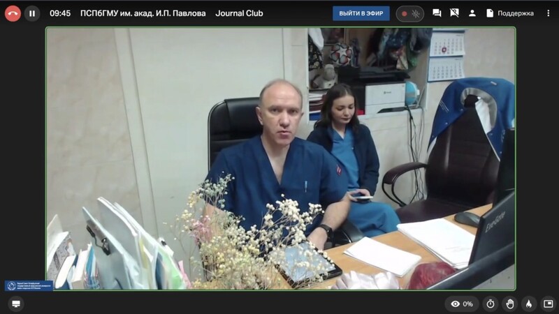 Опубликована видеозапись Заседания «Journal Club» 27.10.2025