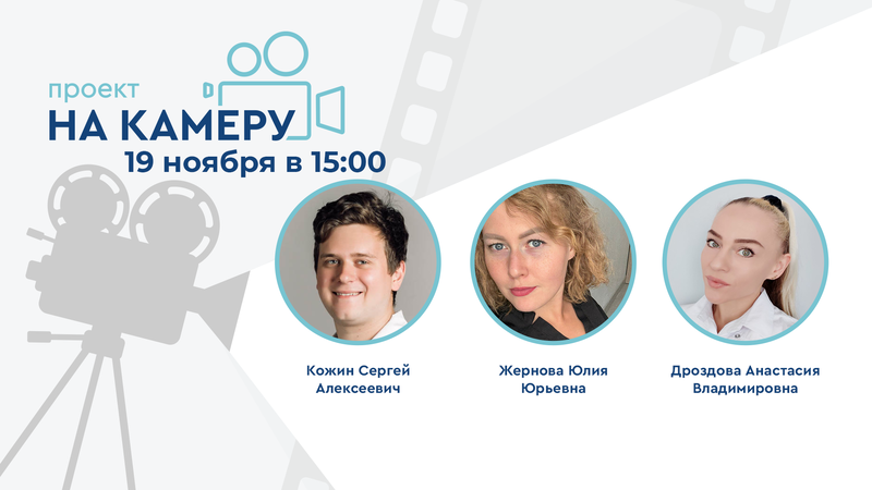19 ноября в 15:00 мск! Высокий креатинин. Офшорная зона уролога и нефролога