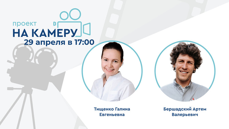 29 апреля в 17:00 мск! Сексуальная сфера жизни людей с ОВЗ. Психология и физиология