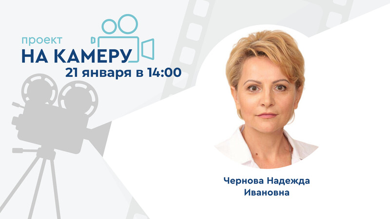 21 января в 14:00 мск! ВПЧ-ассоциированные заболевания в практике уролога. Возможности предупреждения рецидивов