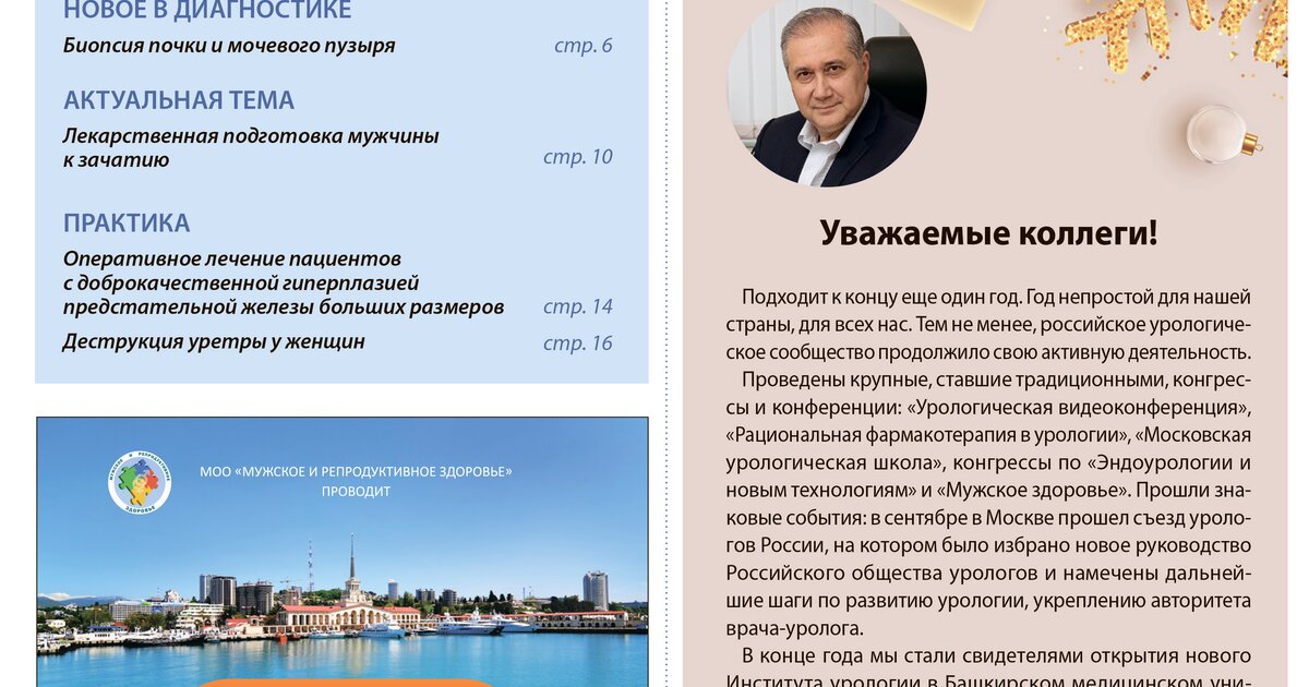 Қара адамдармен топтық порно Бәйбішенің жыныстық мінез-құлқы