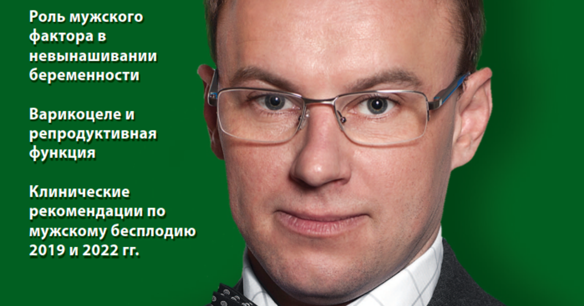 Стероиды и их влияние на организм человека — МОГИЛЕВСКИЙ ОБЛАСТНОЙ ДИСПАНСЕР СПОРТИВНОЙ МЕДИЦИНЫ