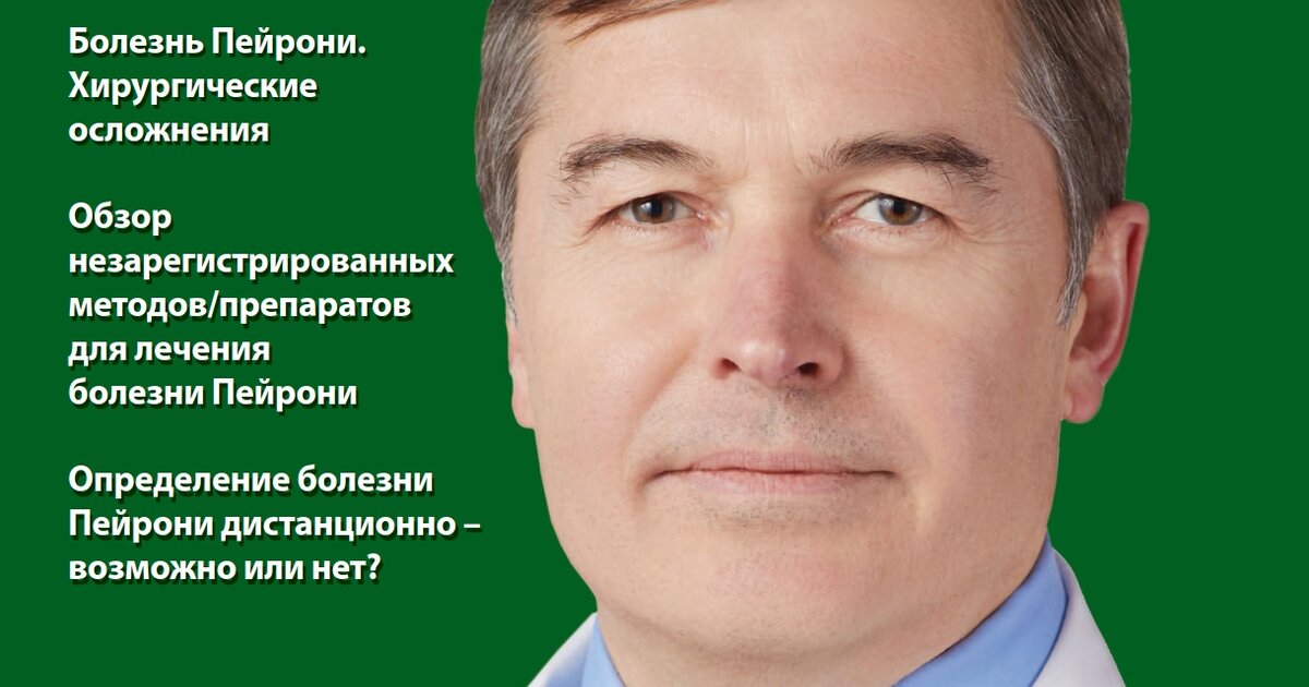 Мочекаменная болезнь — причины, симптомы и лечение в клинике «Альфа-Центр Здоровья»