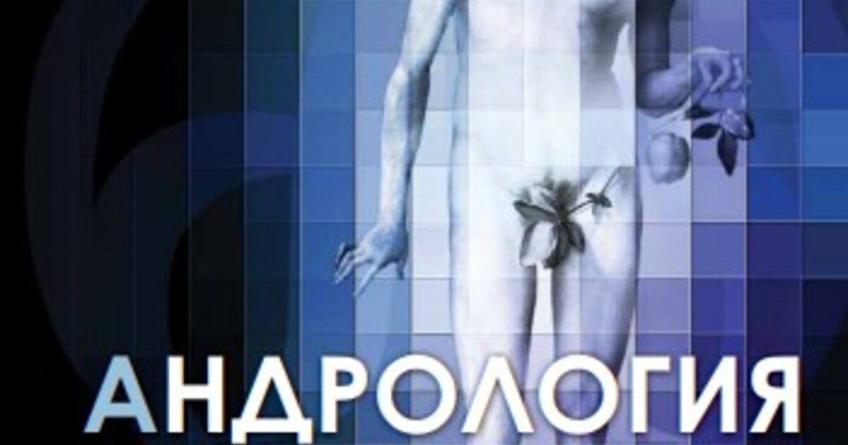 Нандролон (Дека-дураболин, Ретаболил) Нандролон (Дека-дураболин, Ретаболил)