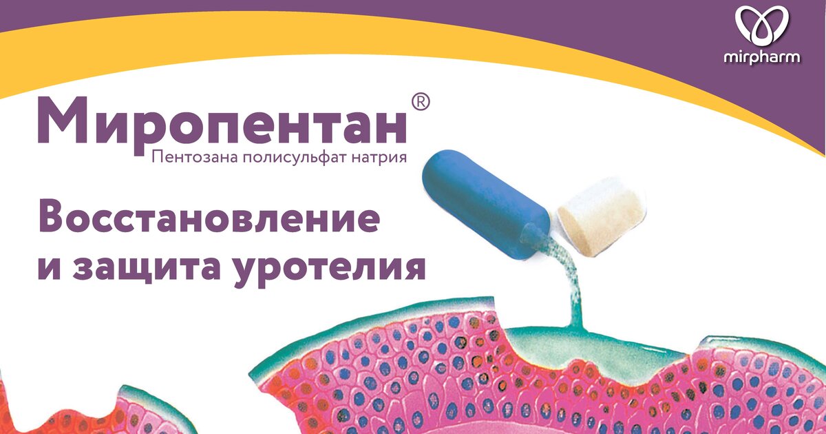 Впервые в России, 25 лет в мире: зарегистрирован первый препарат для .