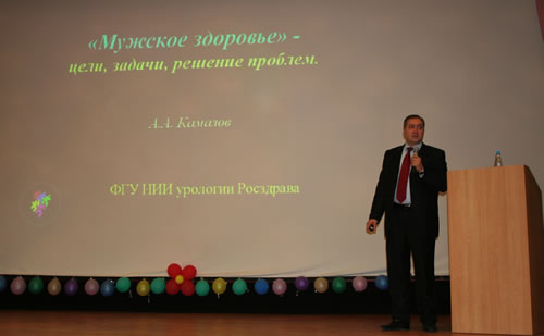 Армаис Альбертович Камалов