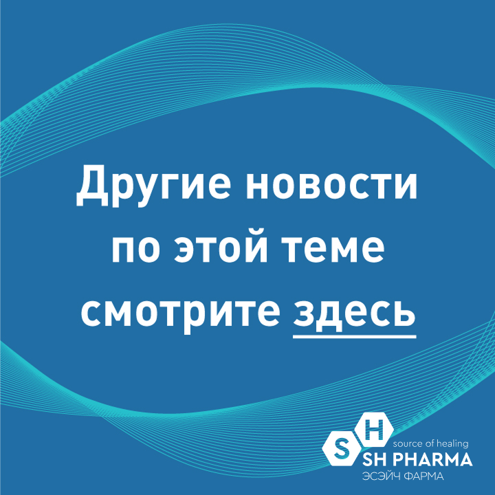 Еще материалы